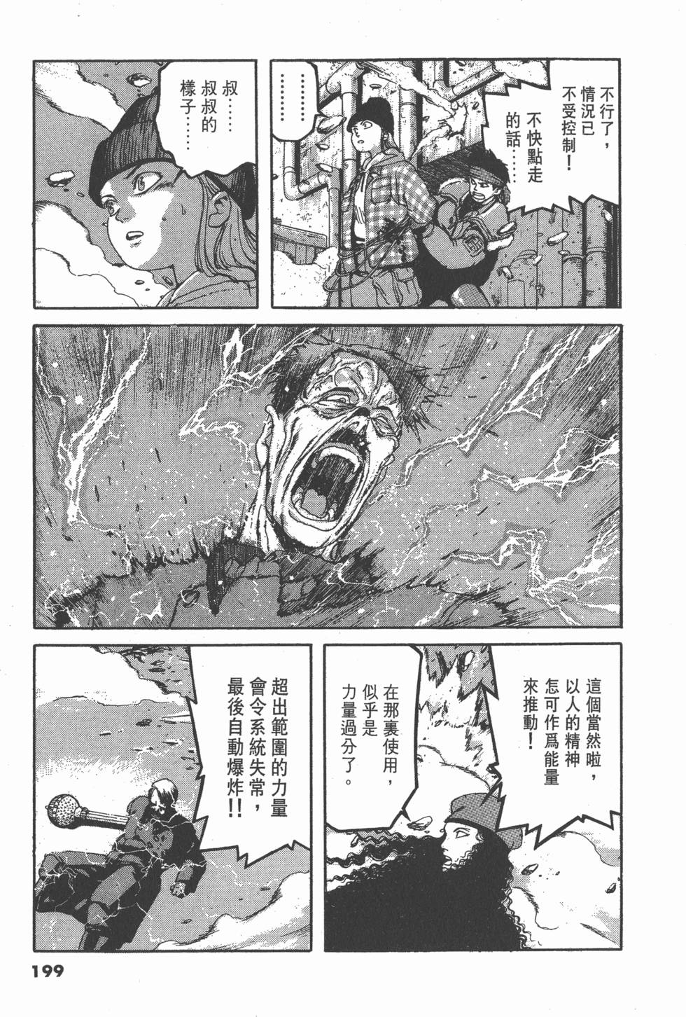 第195页
