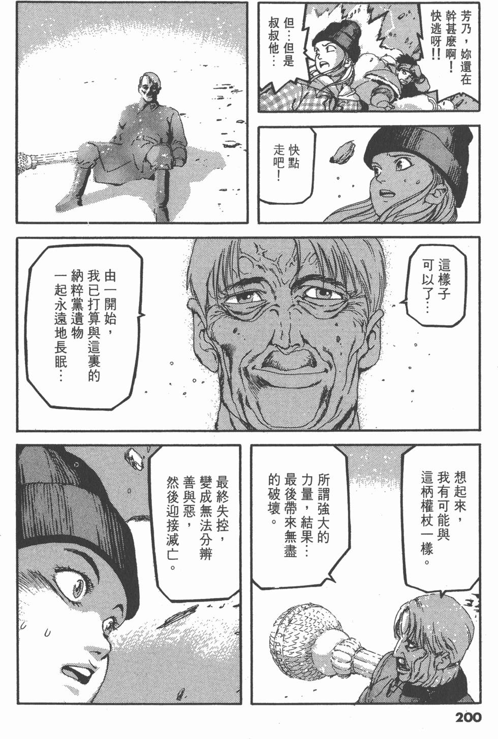 第196页
