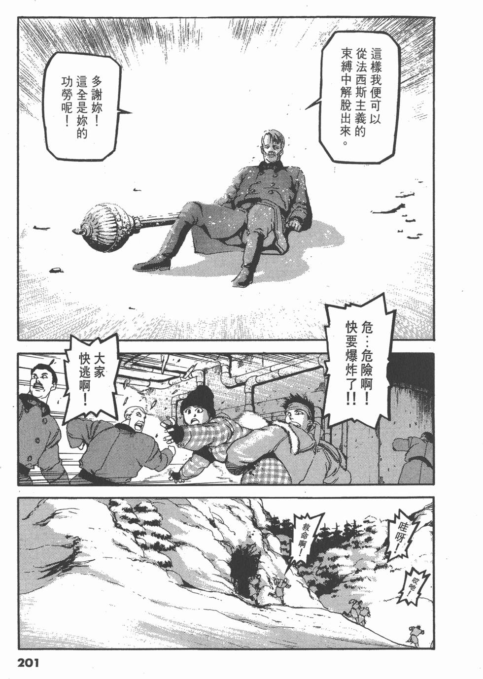 第197页