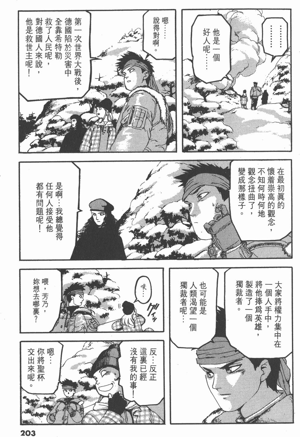 第199页