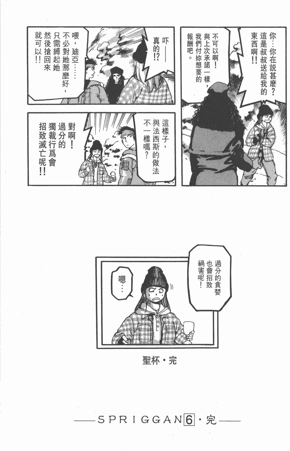 第200页