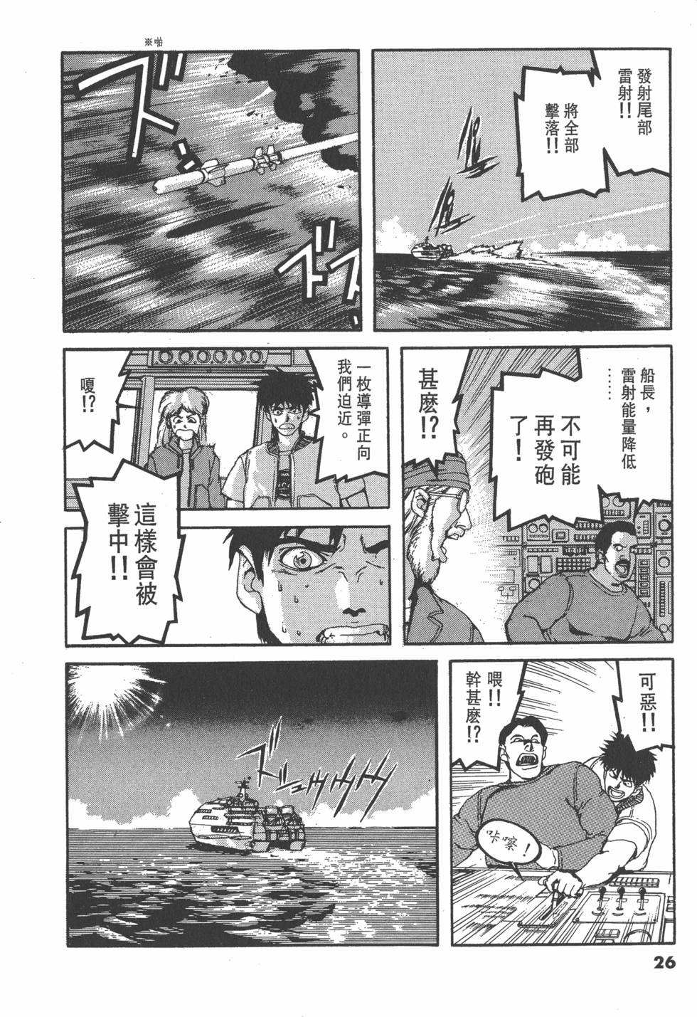 第22页