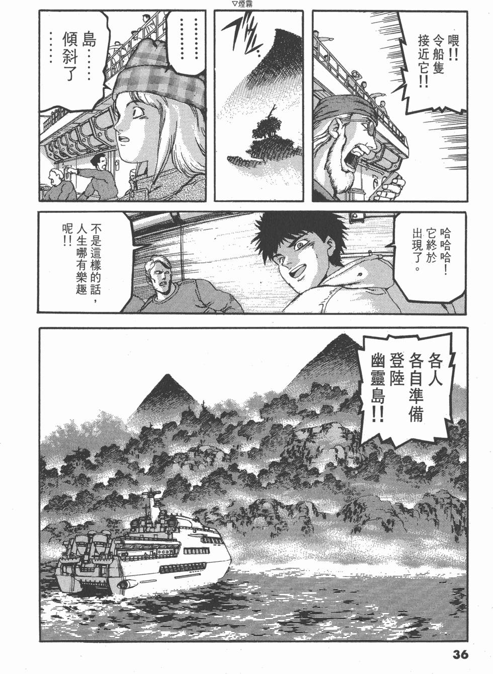 第32页