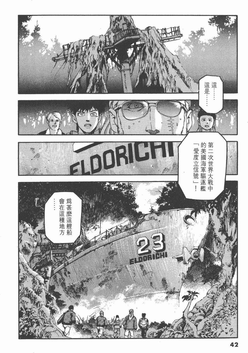 第38页