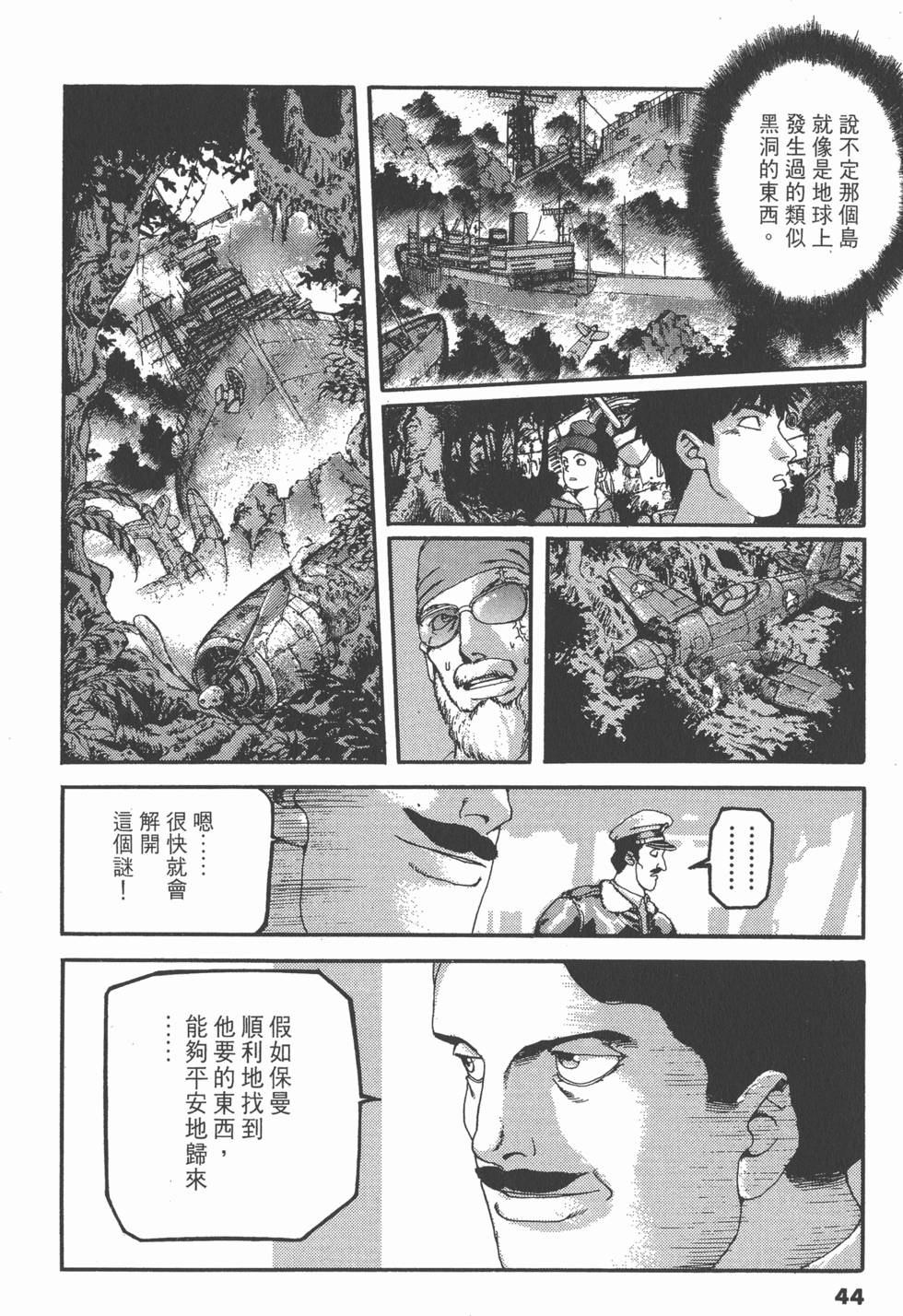 第40页