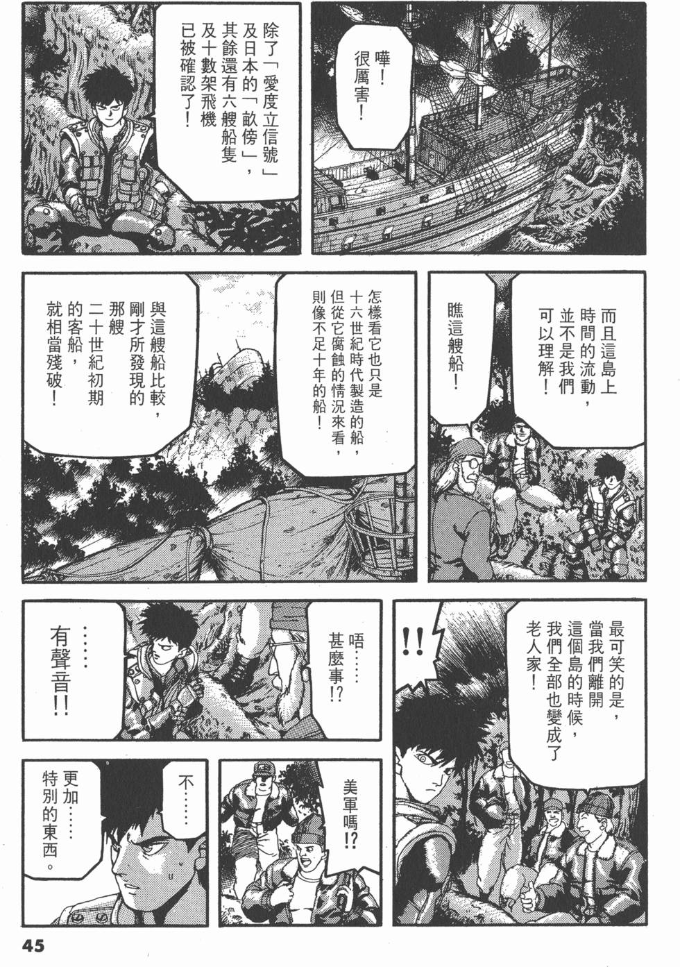 第41页