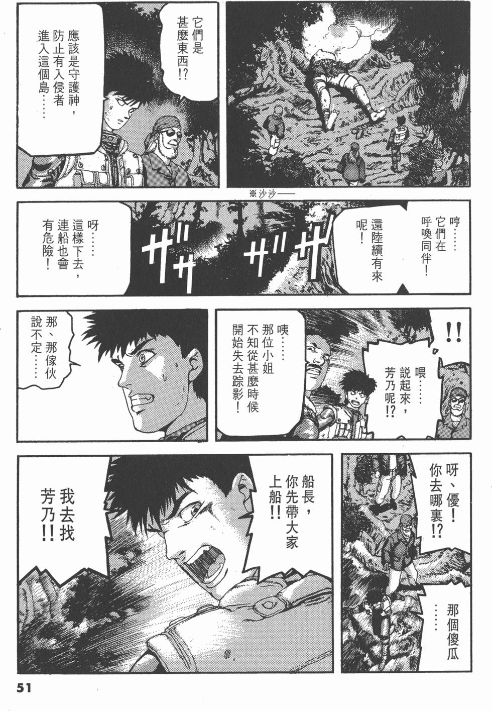 第47页