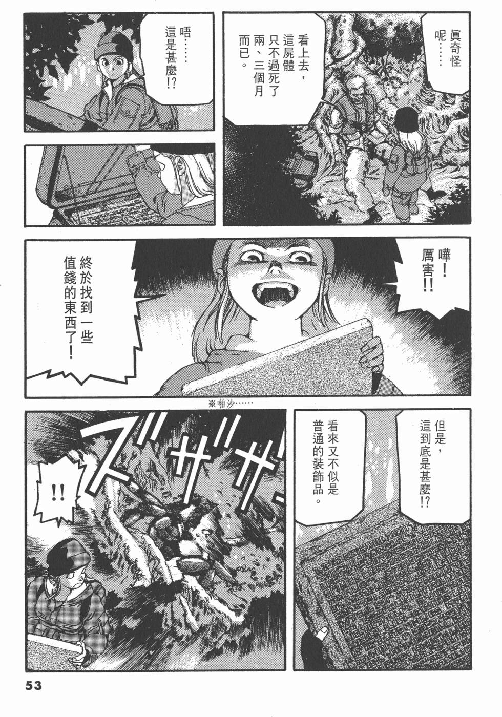 第49页