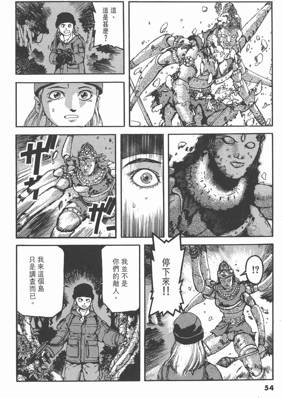 第50页