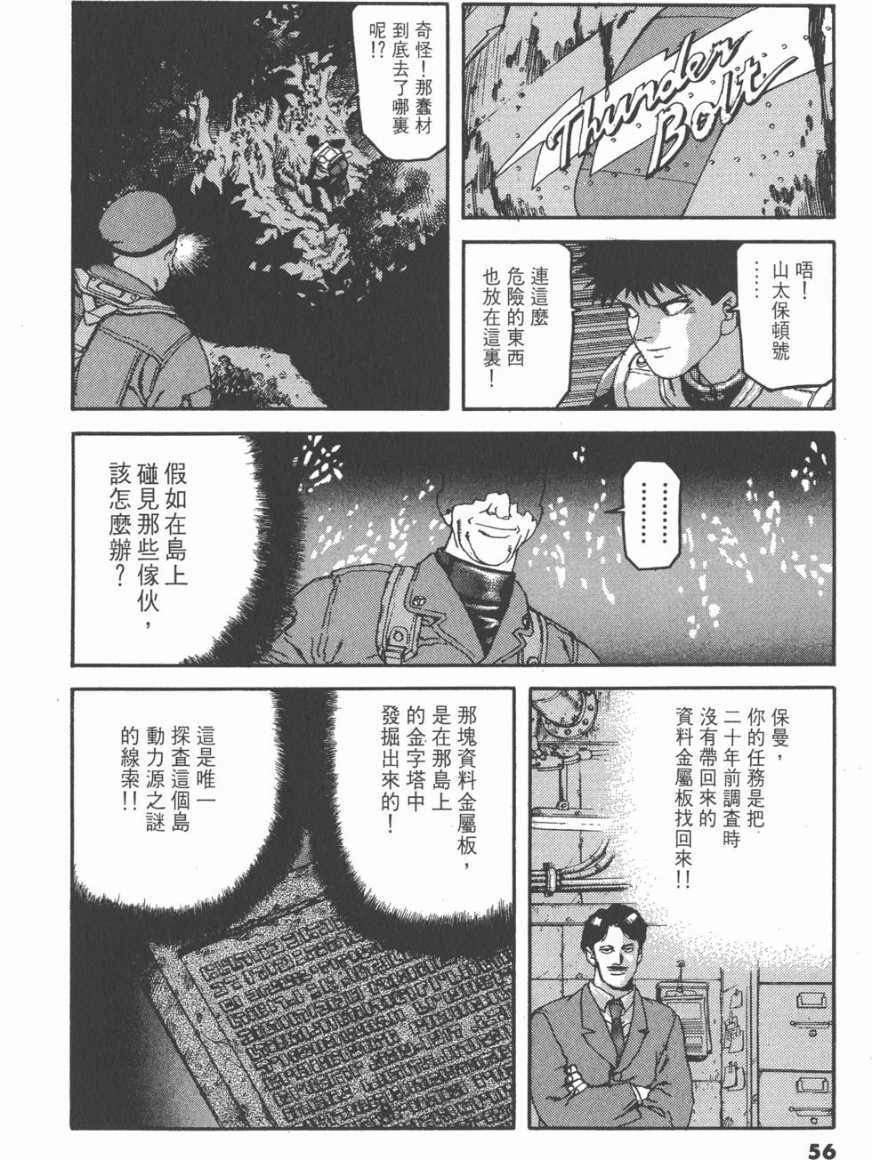 第52页