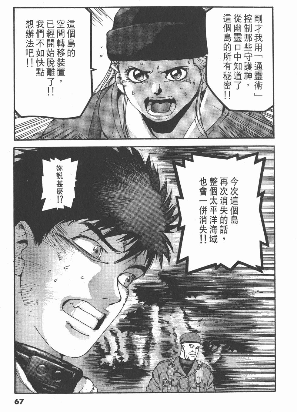 第63页
