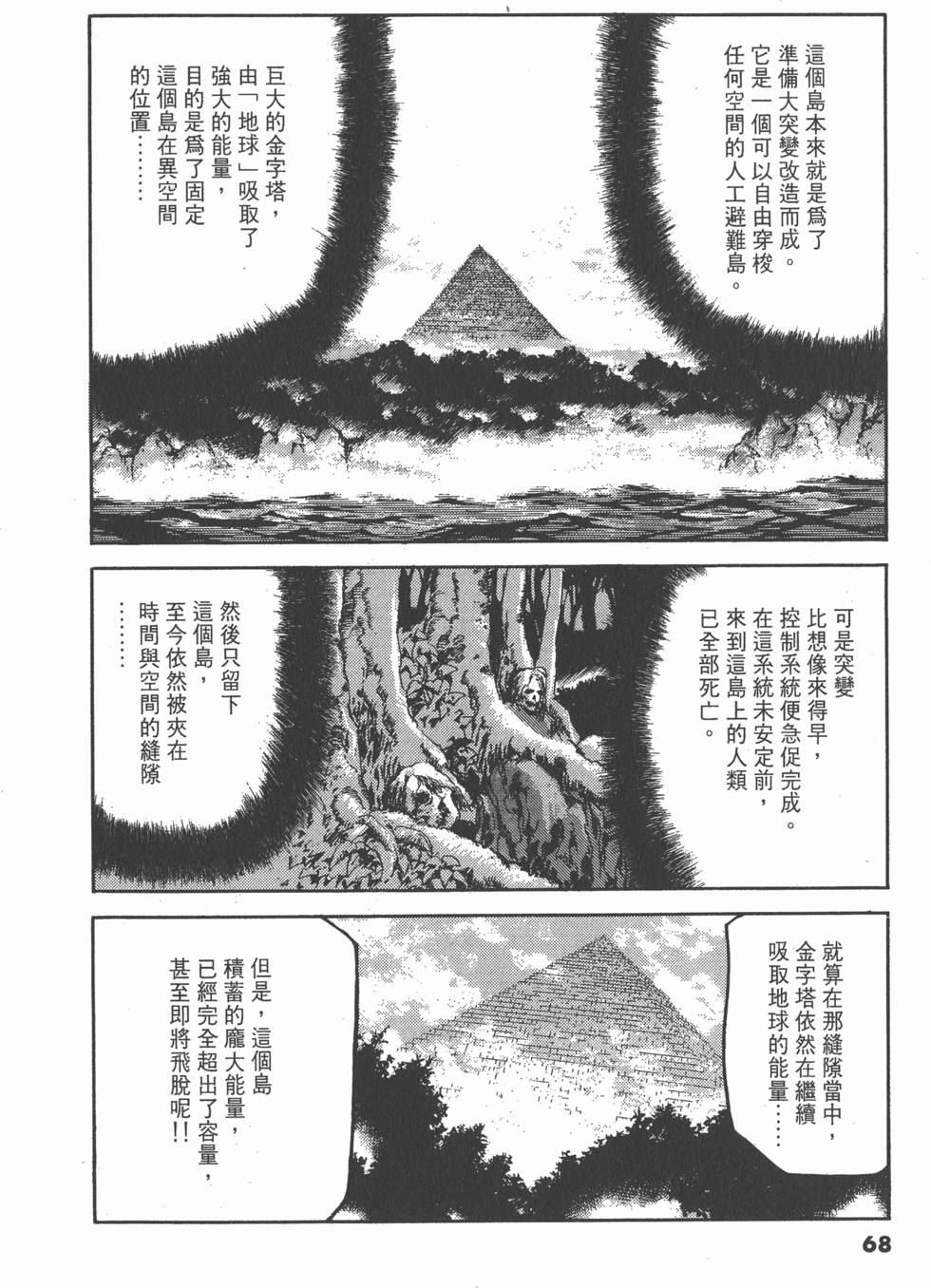 第64页
