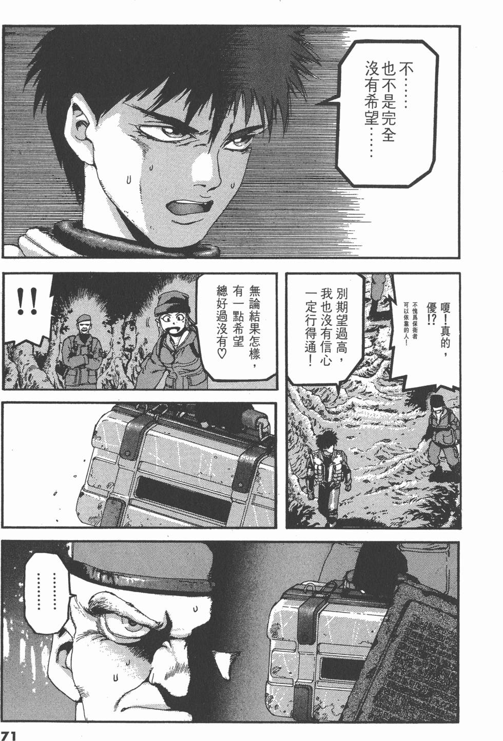 第67页