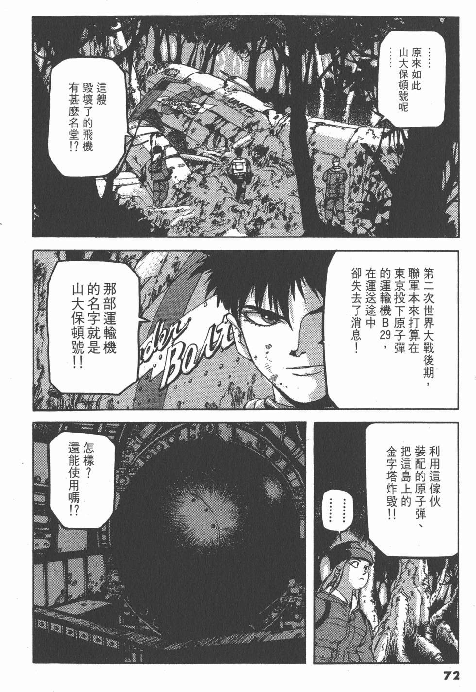 第68页