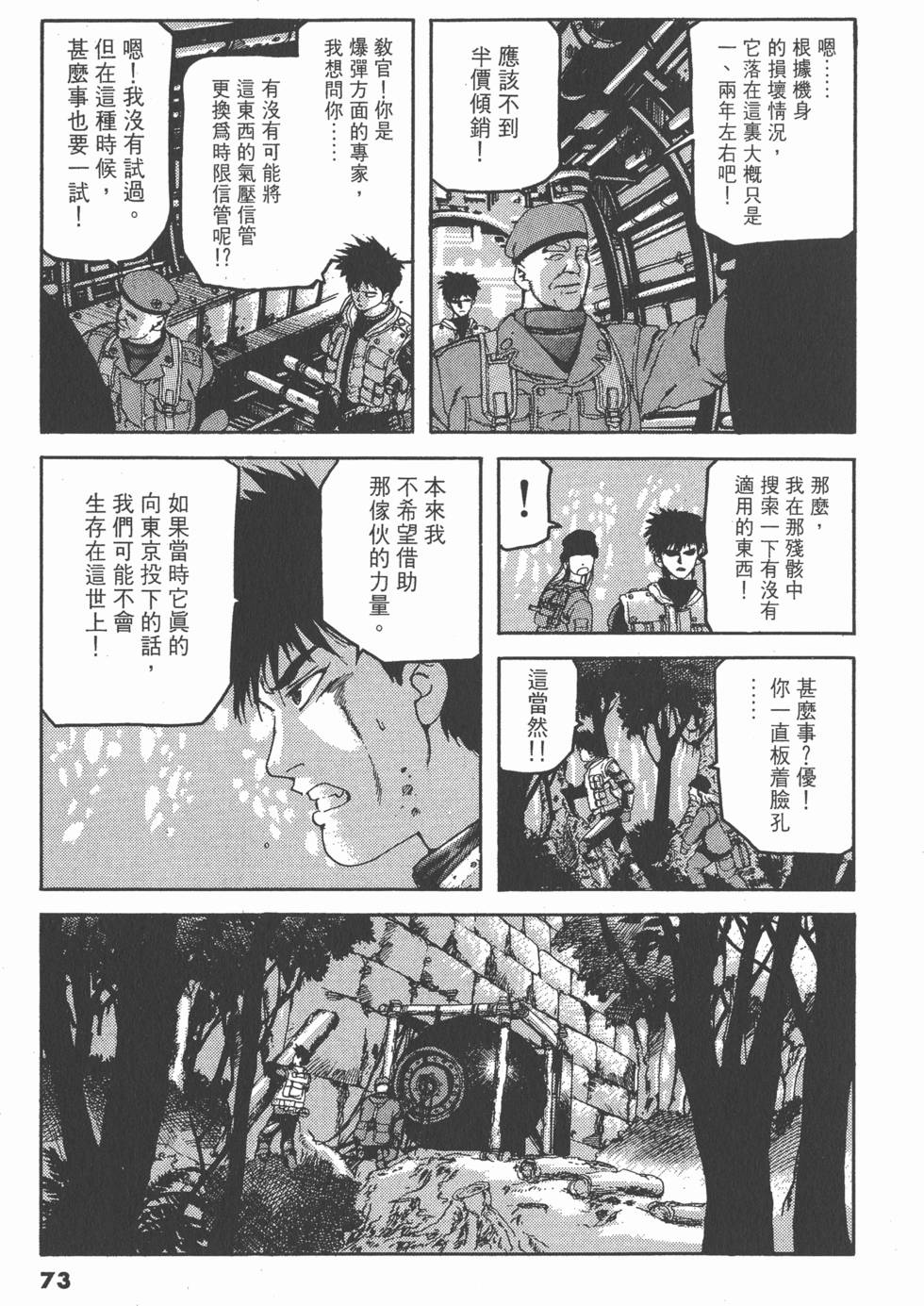第69页