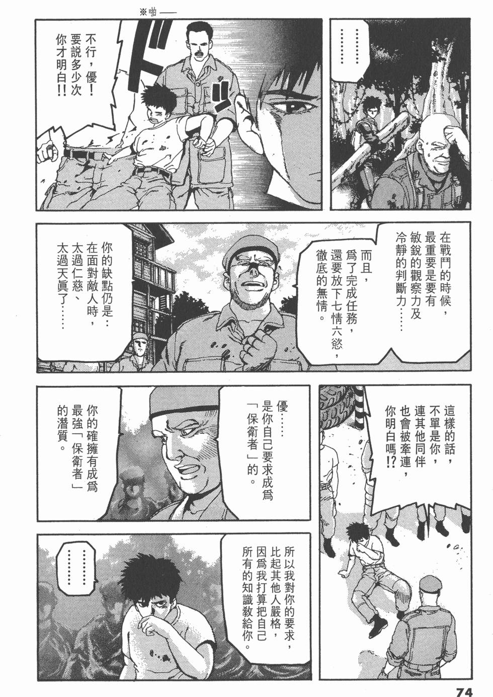 第70页