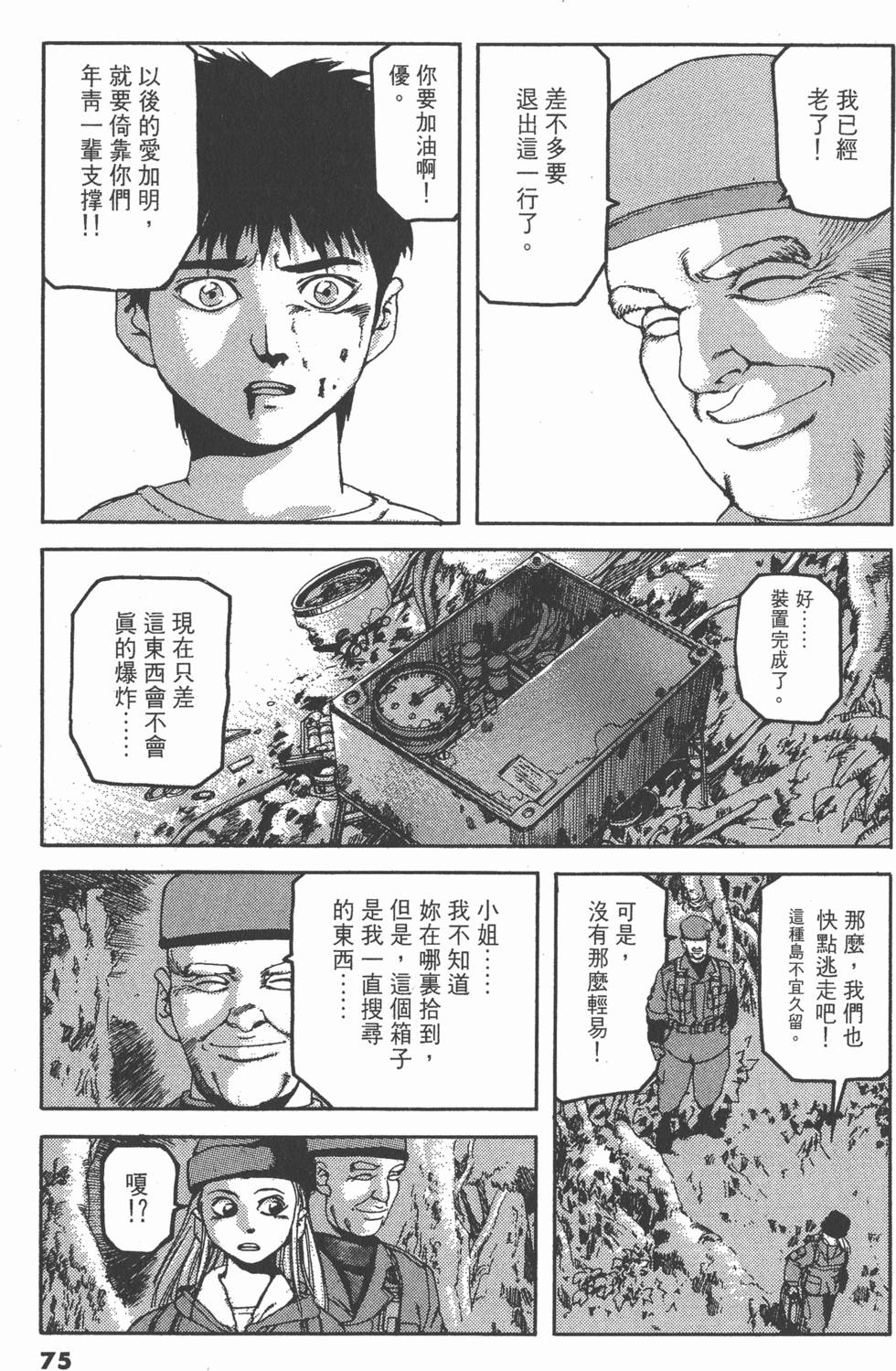 第71页