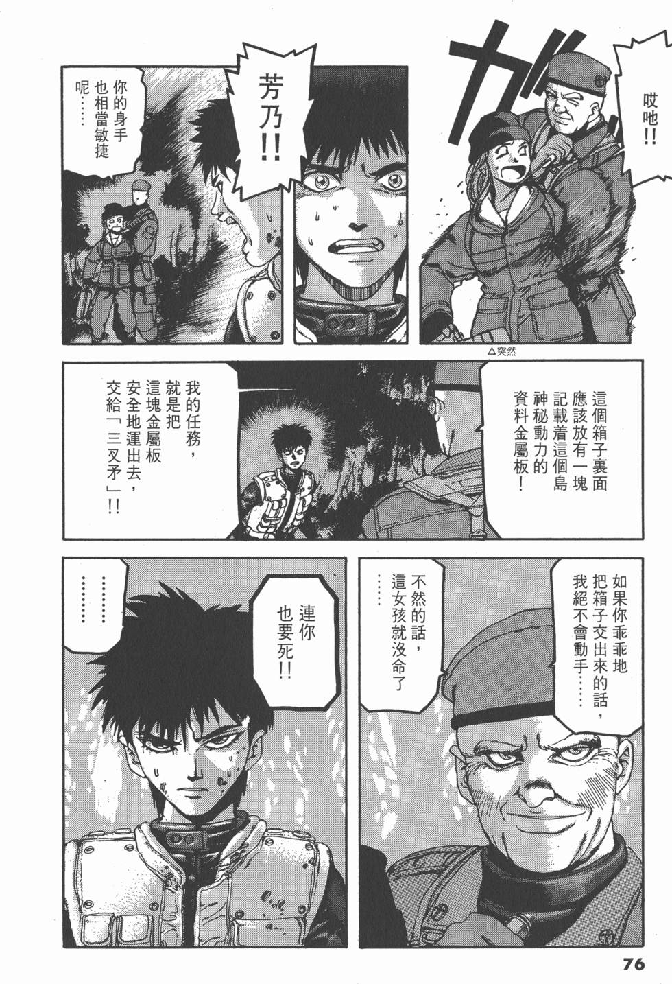 第72页
