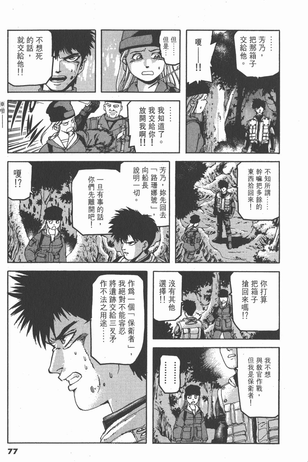 第73页