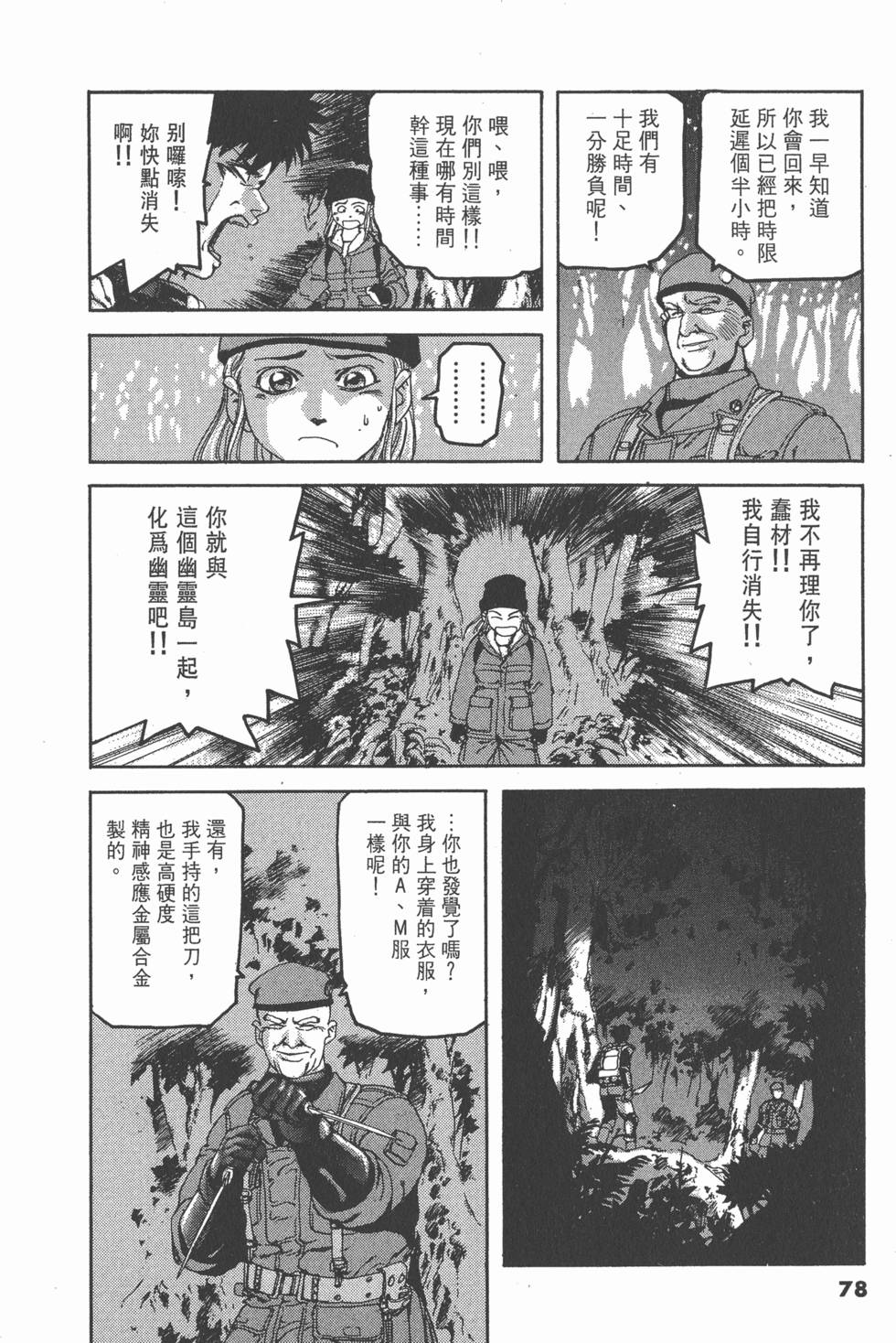 第74页