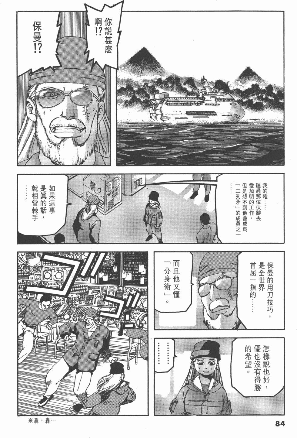 第80页
