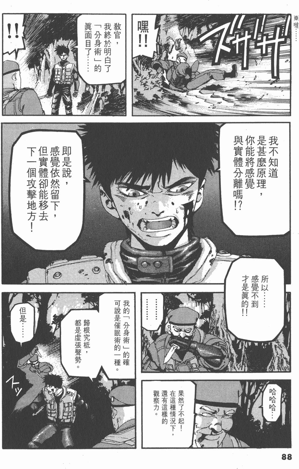 第84页