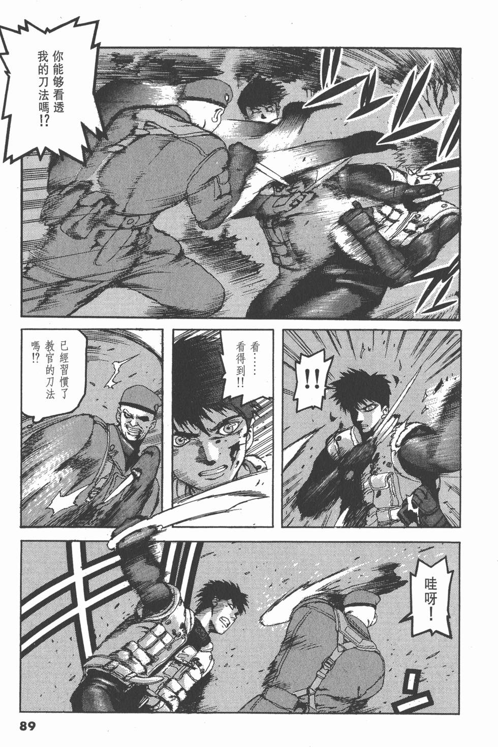 第85页