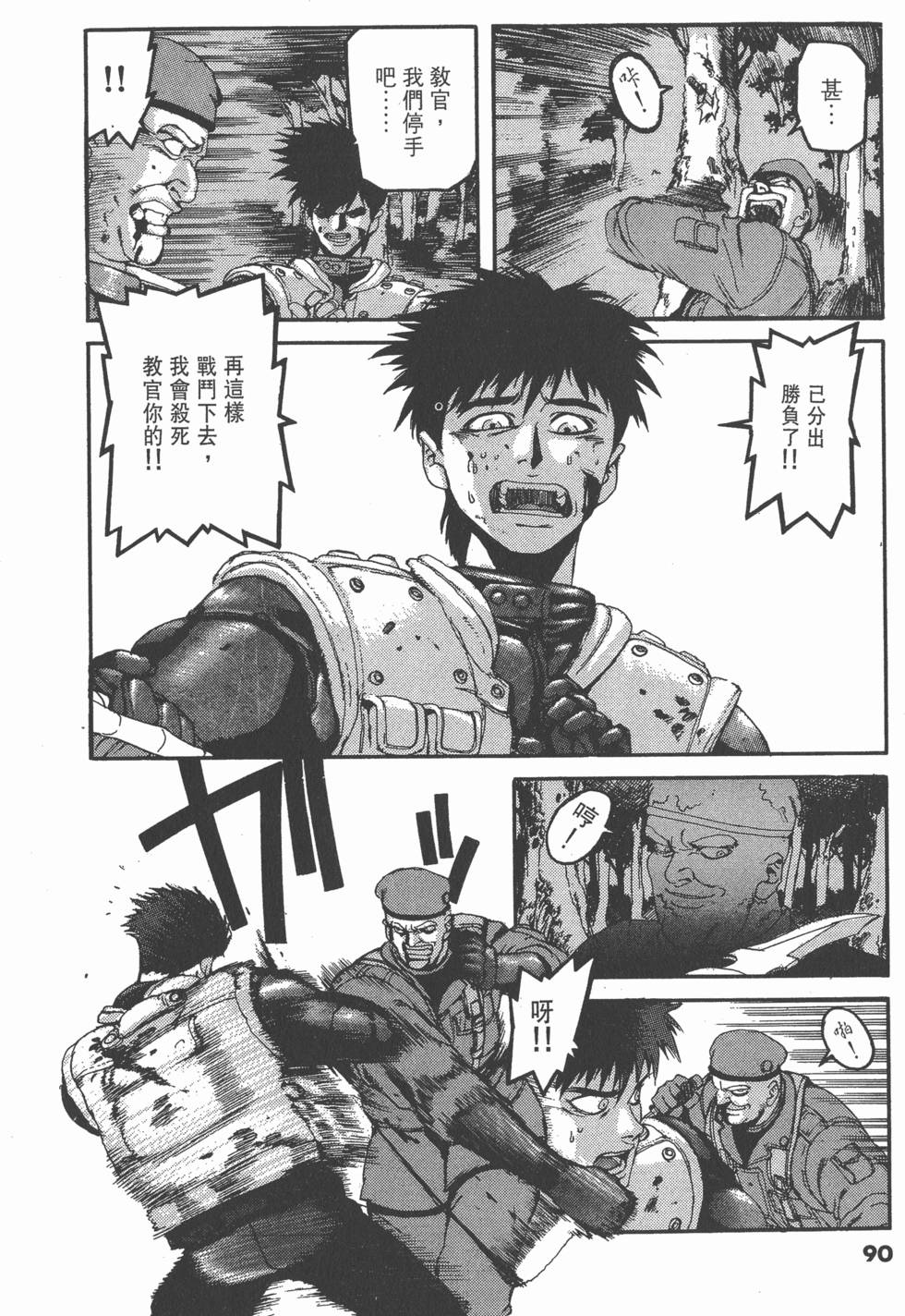 第86页