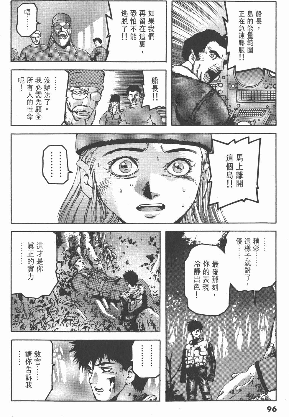 第92页