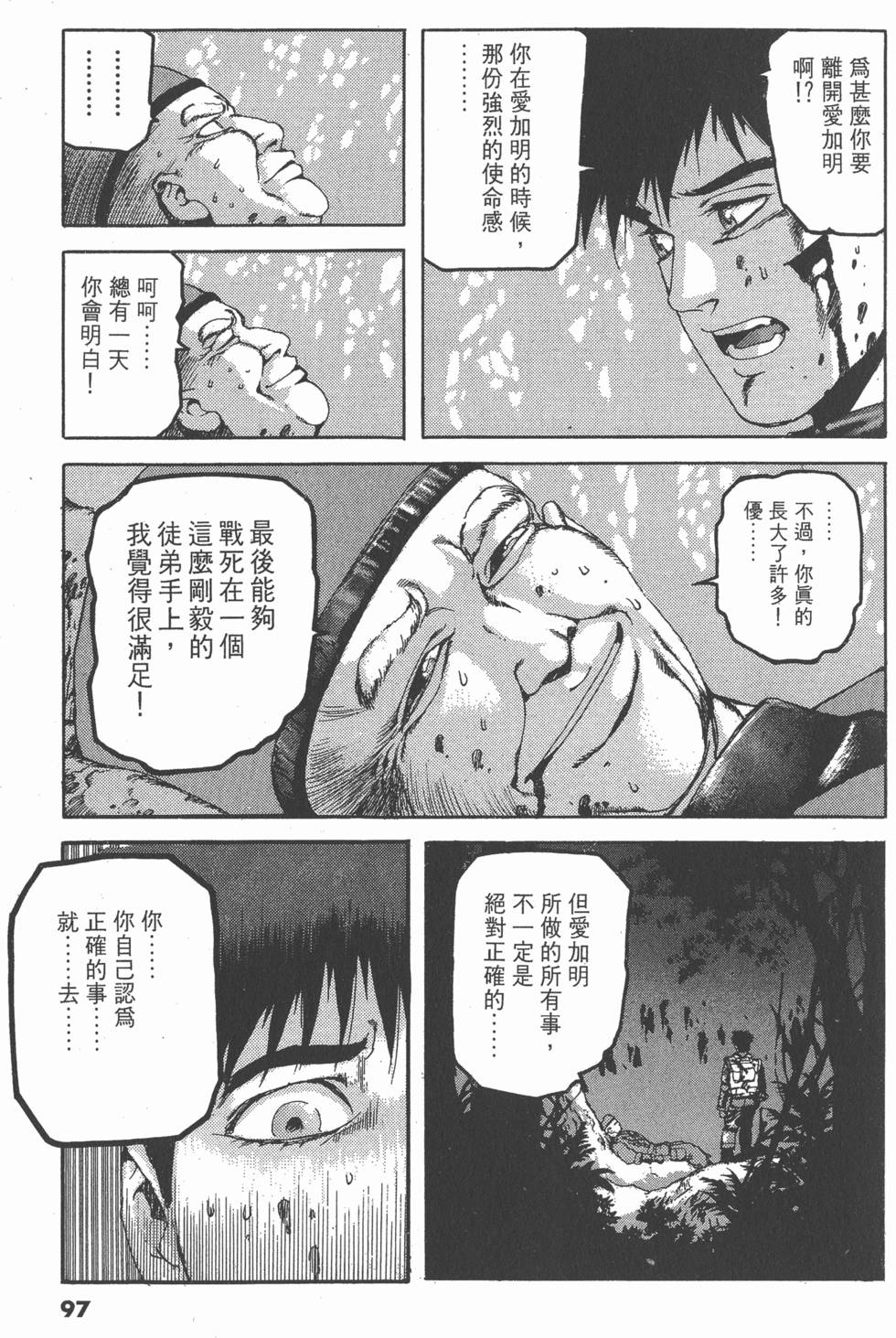 第93页