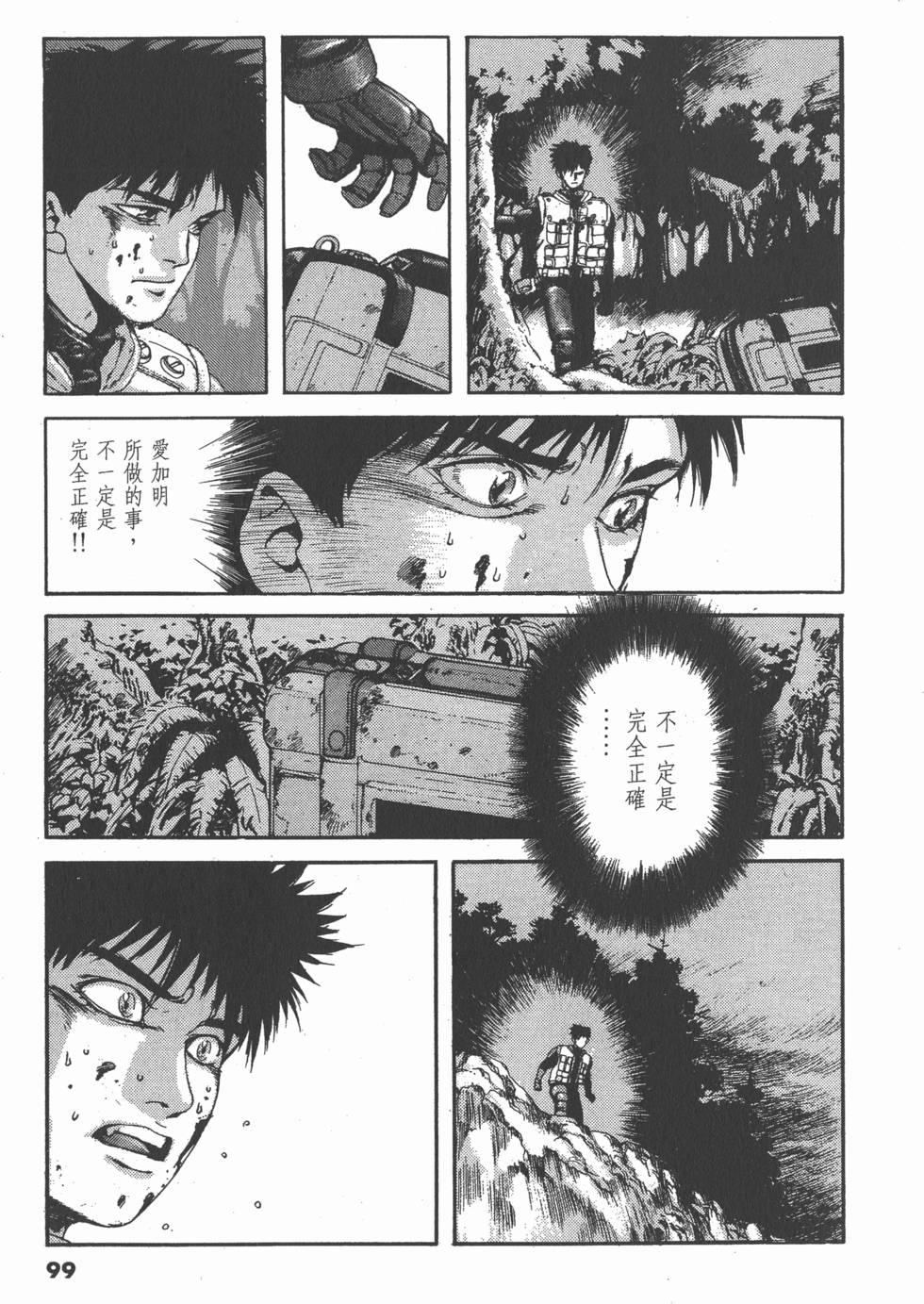 第95页