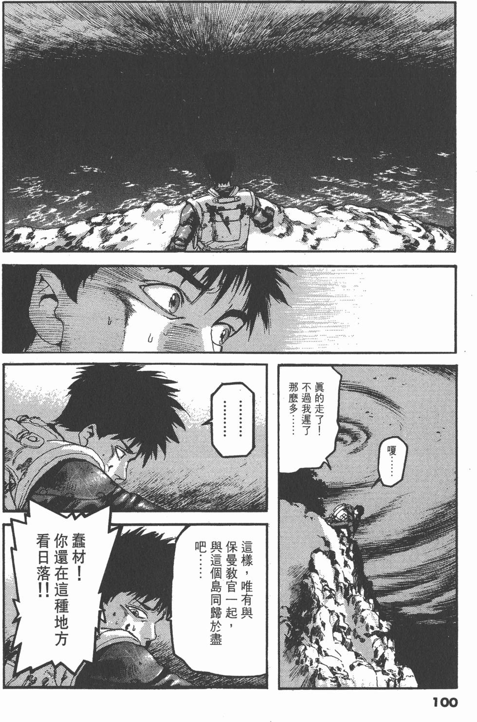 第96页