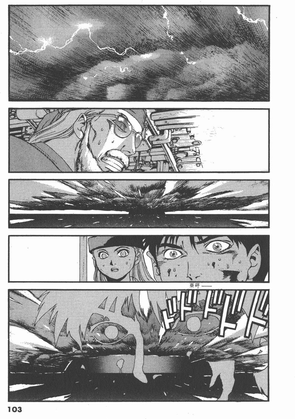 第99页