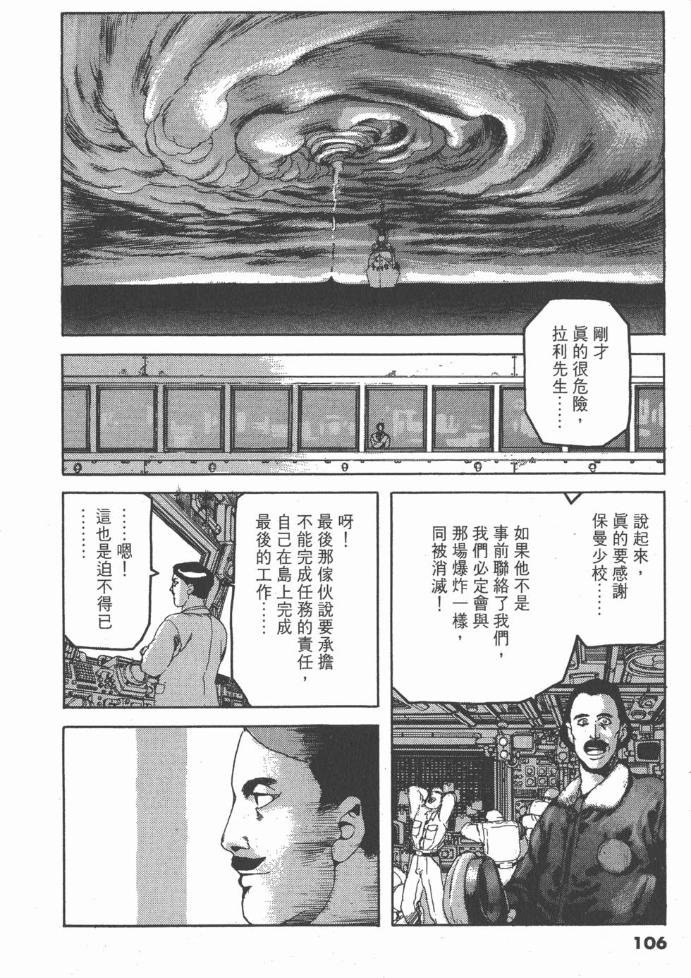 第102页