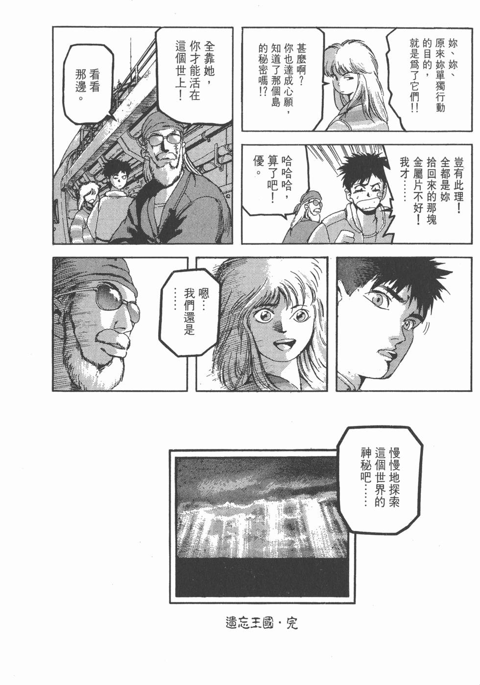 第104页