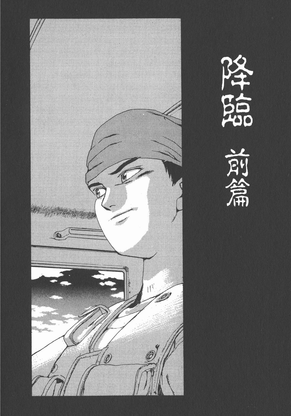 第106页