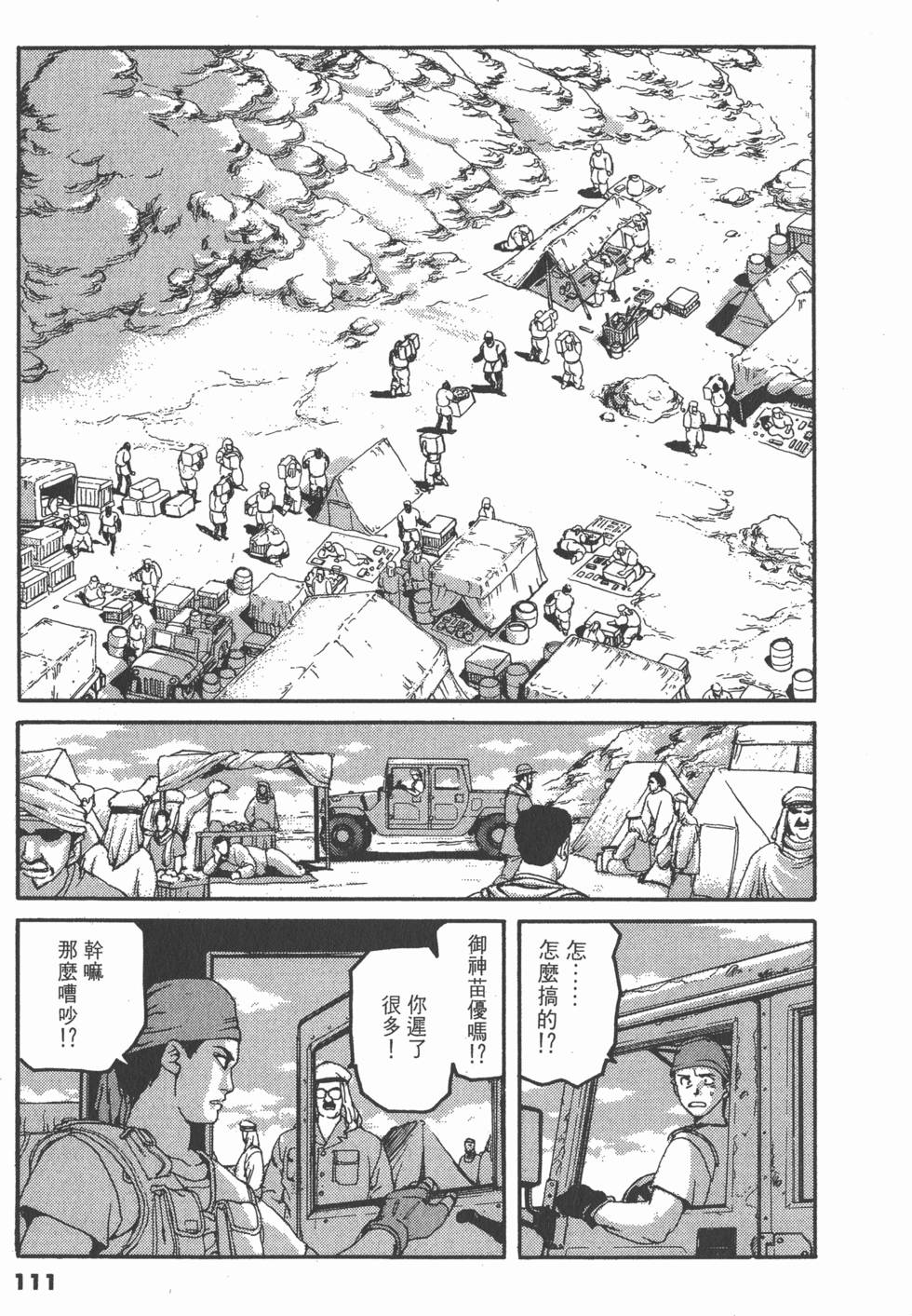 第107页