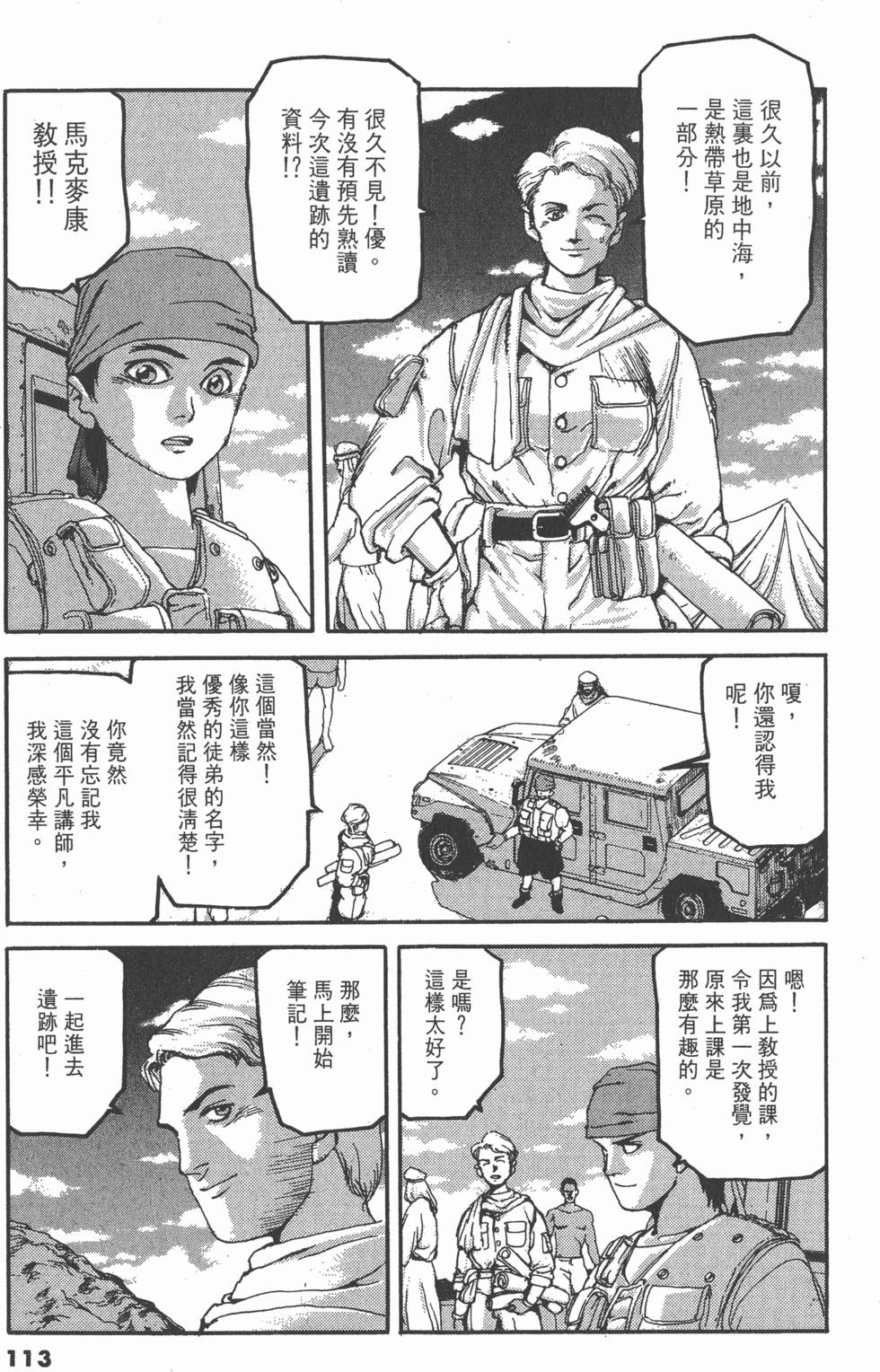 第109页