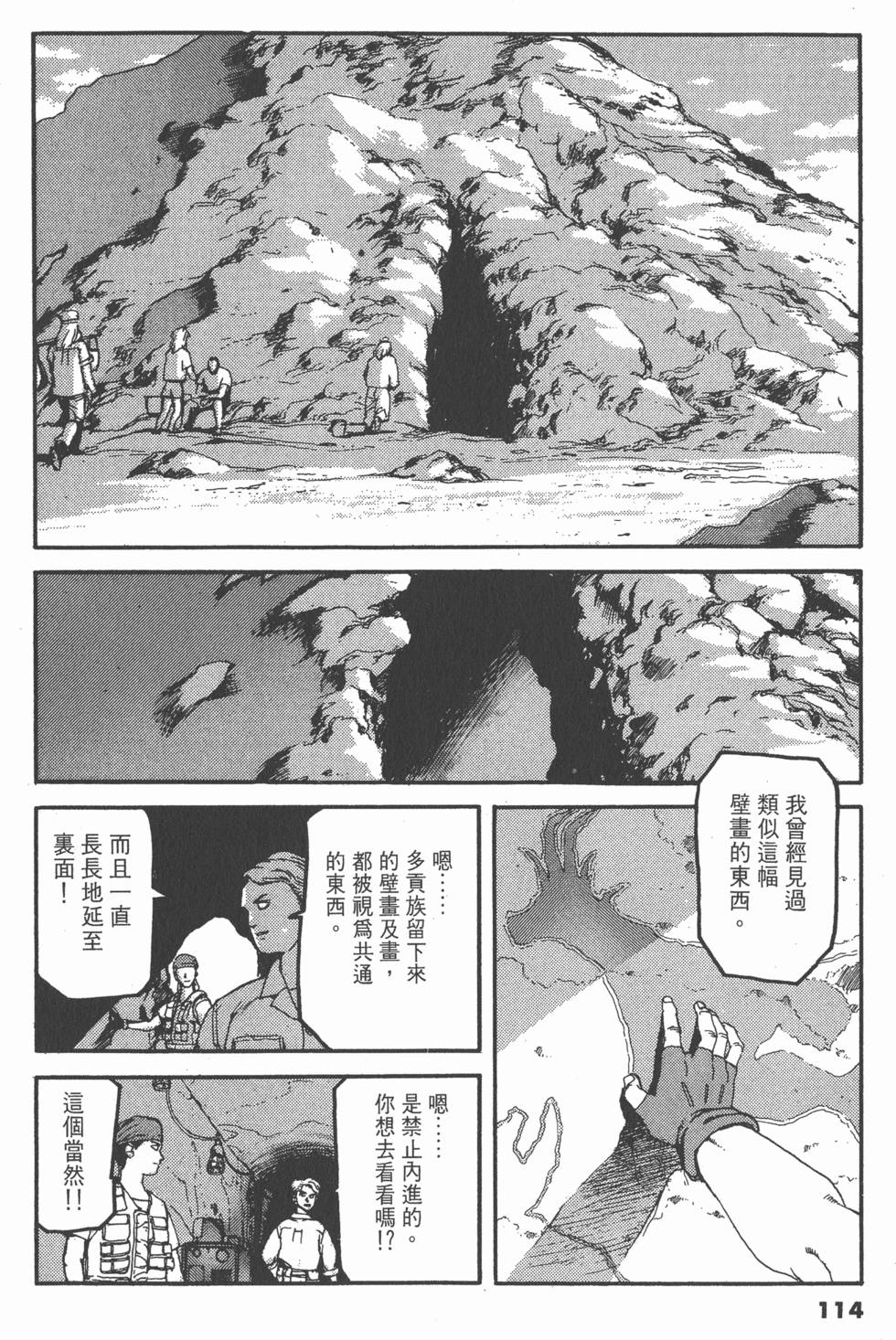 第110页