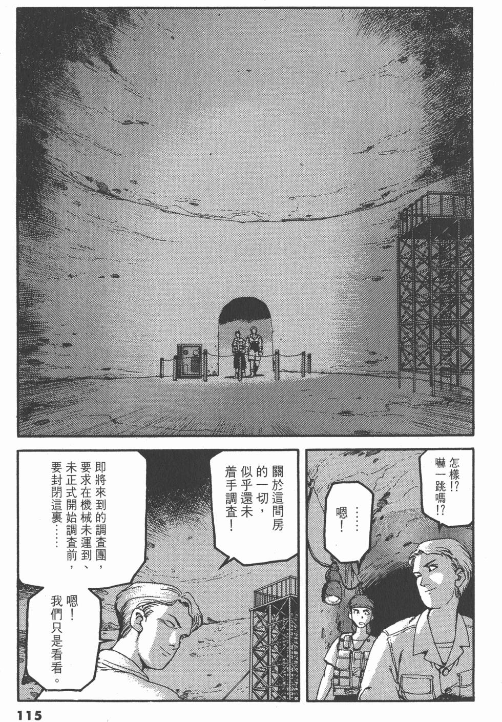 第111页