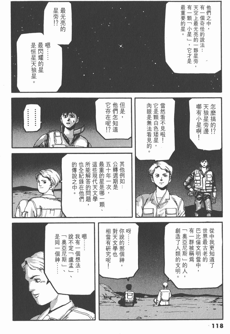 第114页