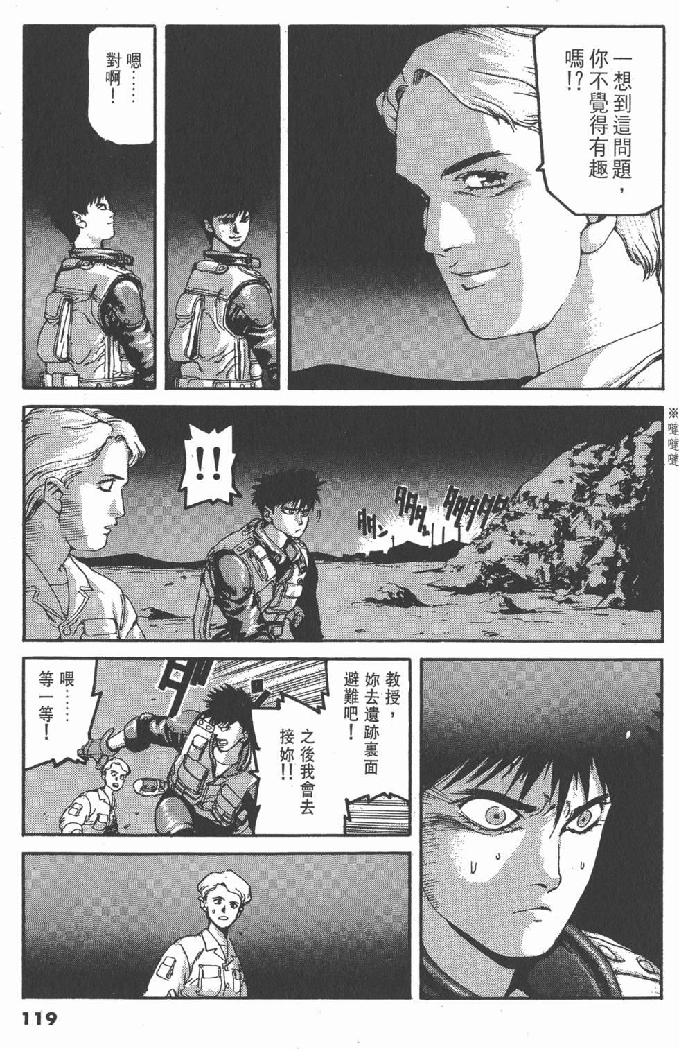 第115页
