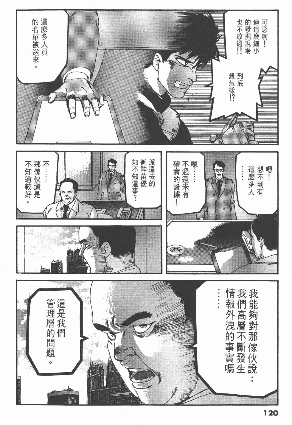 第116页