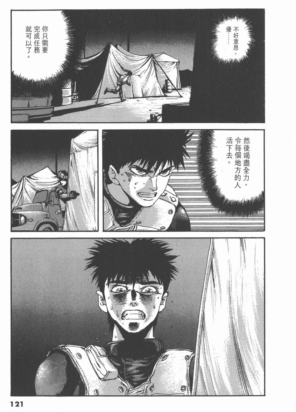 第117页