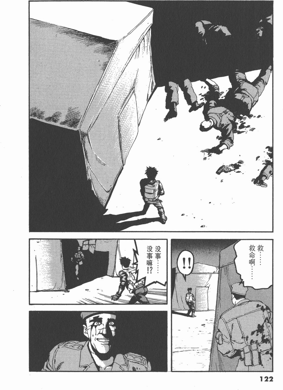 第118页