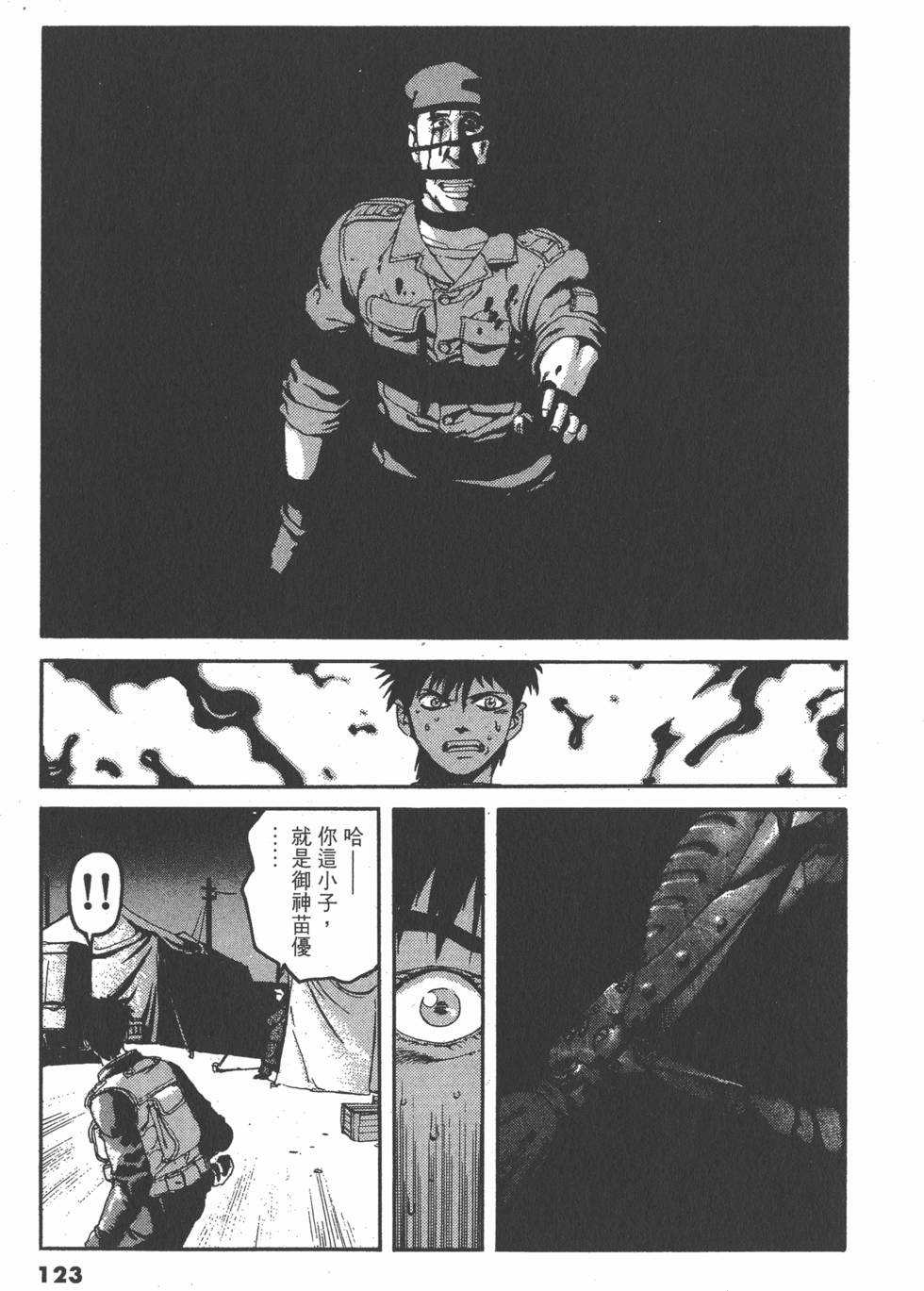 第119页