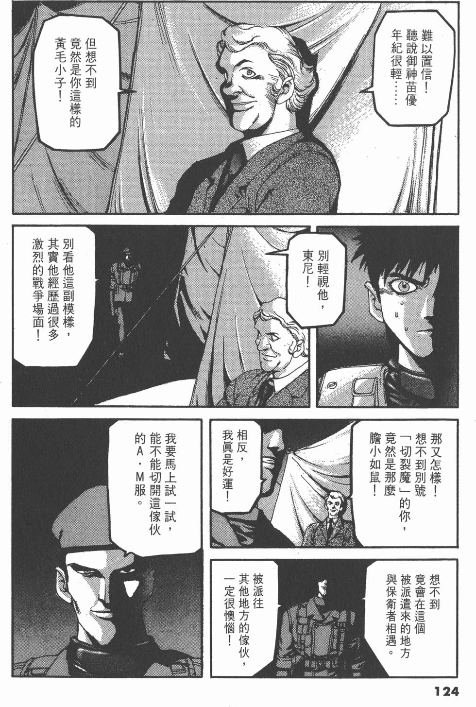 第120页