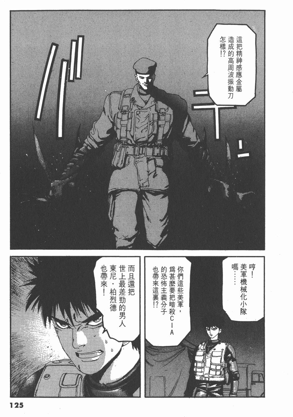 第121页