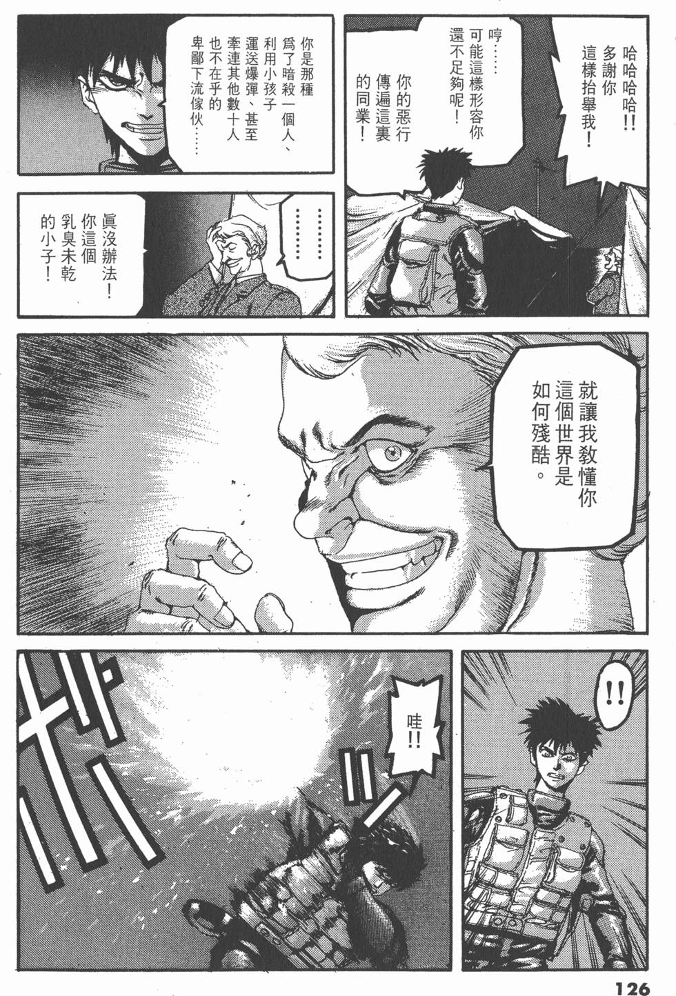 第122页