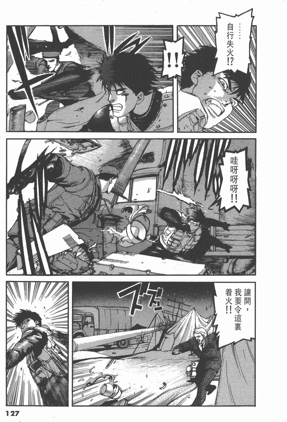 第123页